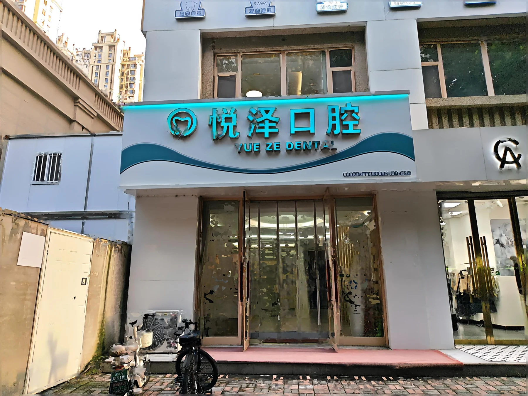熟悉街区，便捷到院