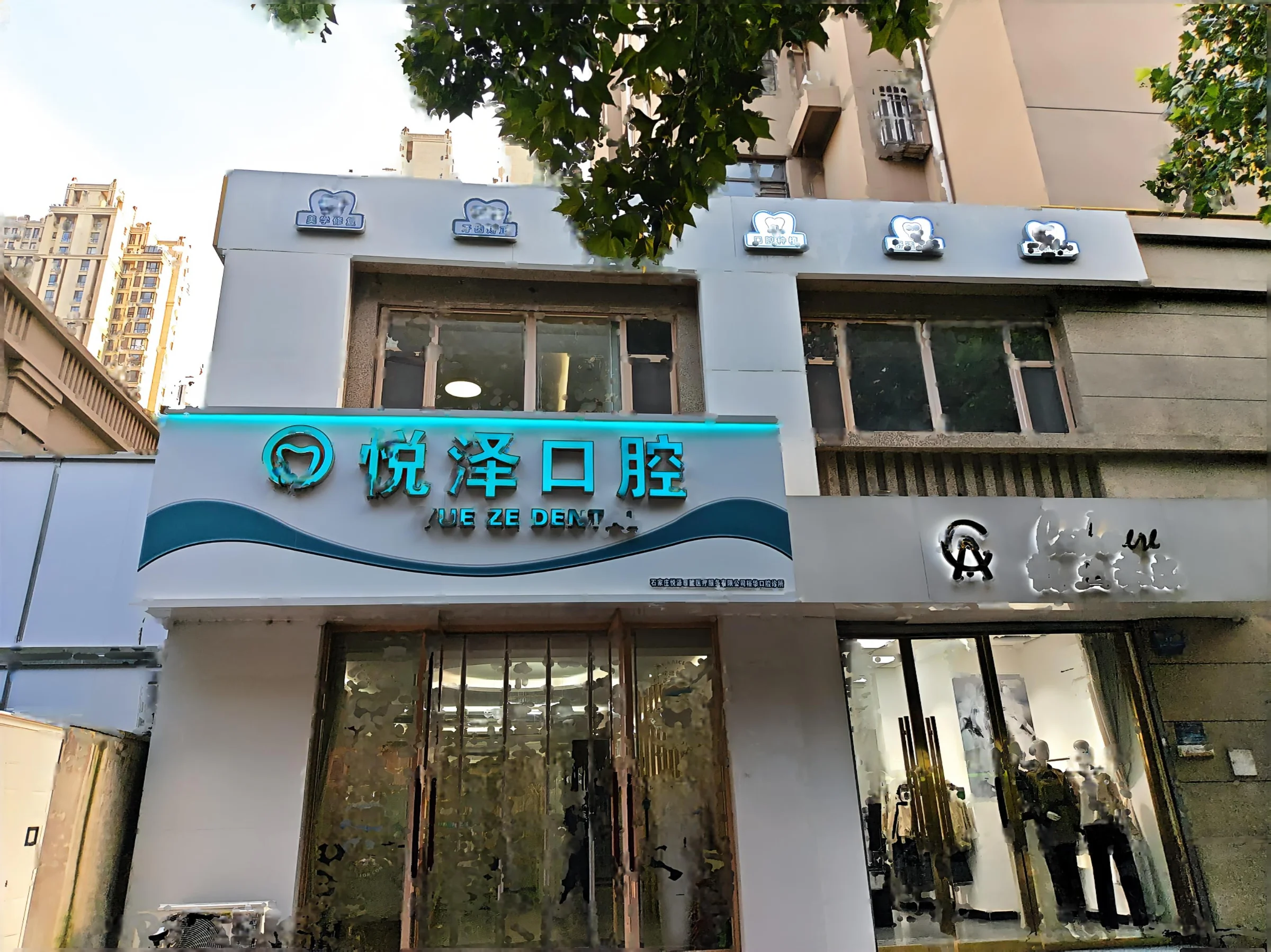 正文配图